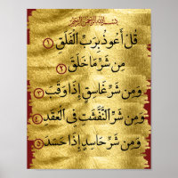 Quran Surah Falaq Golden