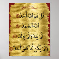 Quran Surah Ikhlaas Golden