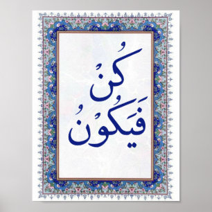 Quran Verse: Kun Fayakoon ( Be, and it is) Blue Poster