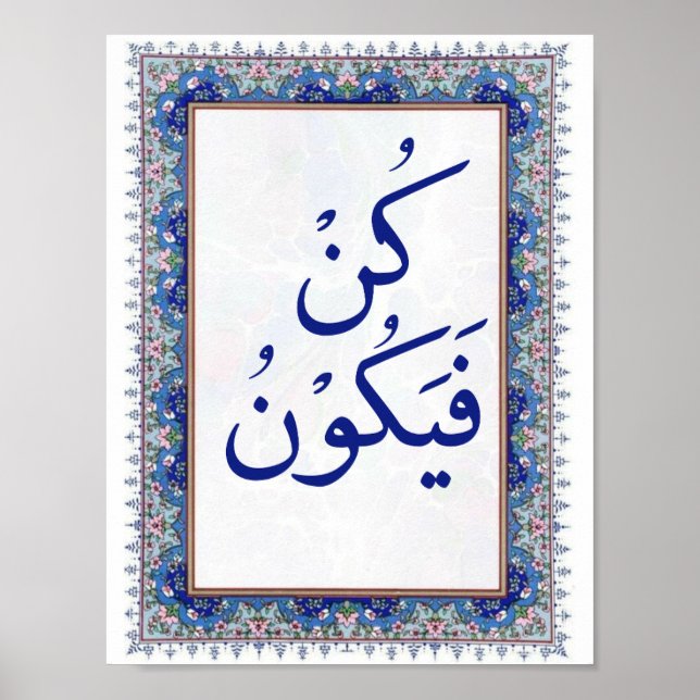 Quran Verse: Kun Fayakoon ( Be, and it is) Blue Poster (Front)
