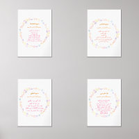 Quranic Wall Art Set - Floral Arabic Calligraphy