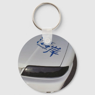 R33 Liner Key Ring