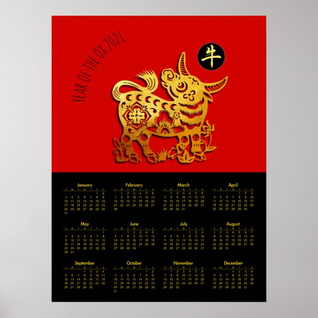 R Gold Ox Papercut Chinese New Year 2021 Calendar Poster (Front)