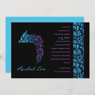 R Resh Hebrew Letter Set Bat Mitzvah Invitation