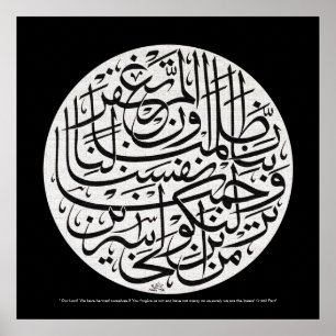 Rabbana Zalamna Anfusana calligraphy Poster