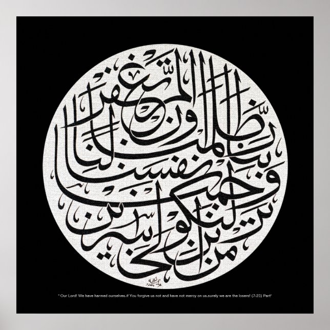 Rabbana Zalamna Anfusana calligraphy Poster (Front)