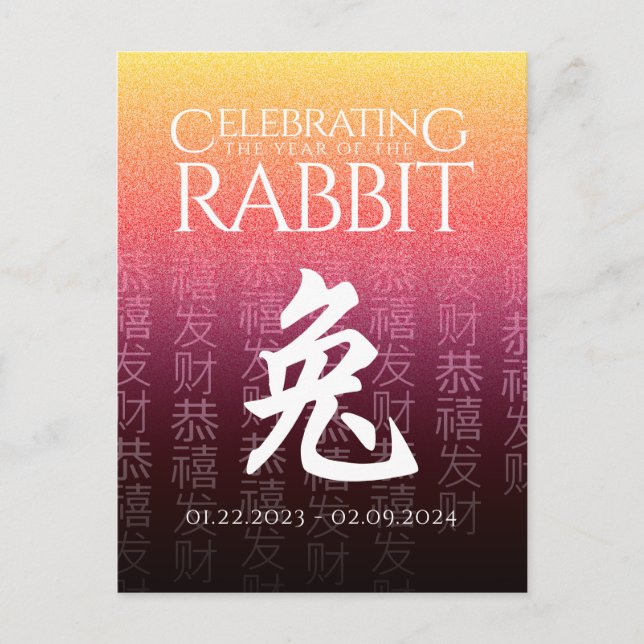 Rabbit 兔 Red Gold Chinese Zodiac Lunar Symbol Postcard (Front)