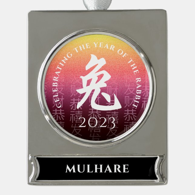 Rabbit 兔 Red Gold Chinese Zodiac Lunar Symbol Silver Plated Banner Ornament (Front)