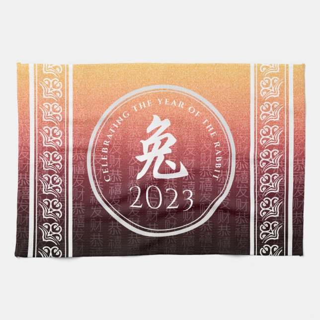 Rabbit 兔 Red Gold Chinese Zodiac Lunar Symbol Tea Towel (Horizontal)