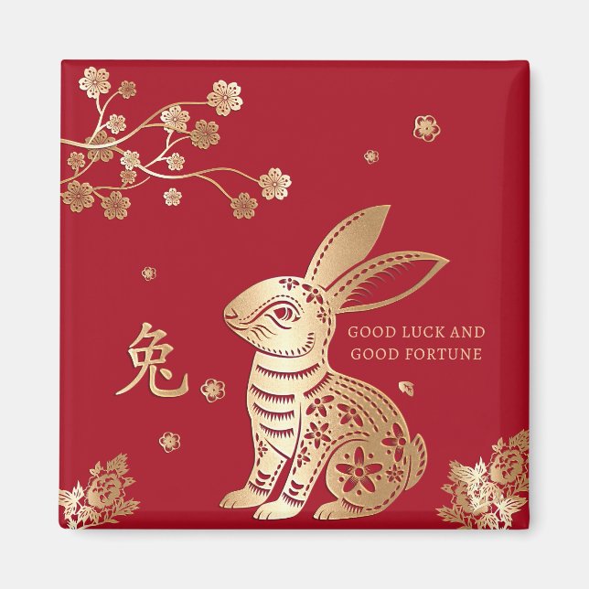 Rabbit Chinese Lunar New Year 2023 Red Gold Floral Magnet (Front)