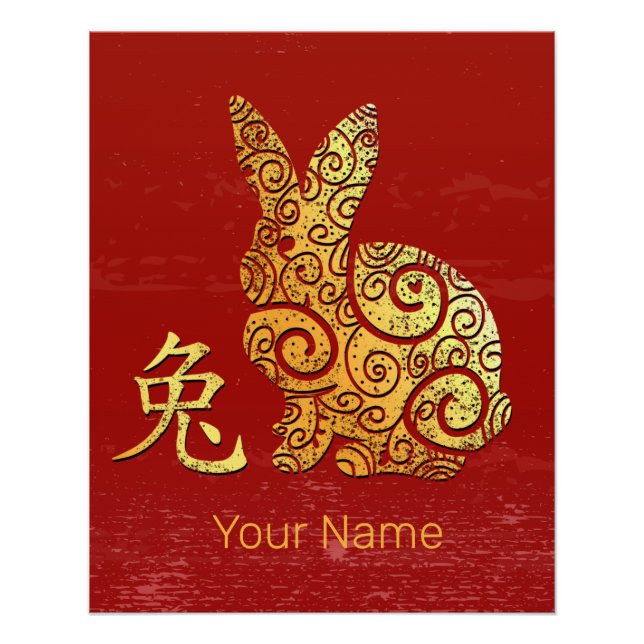 Rabbit Chinese Zodiac Horoscope Constellation Sign (Front)