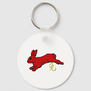 Rabbit Key Ring