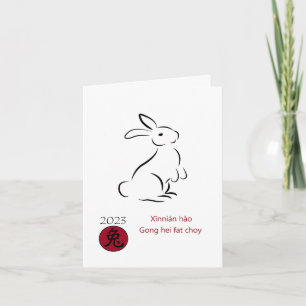 Rabbit Outline Chinese New Year Holiday Card