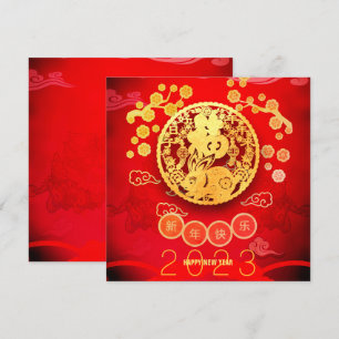 Rabbit Papercut Blossoms Chinese New Year 2023 SqC Card