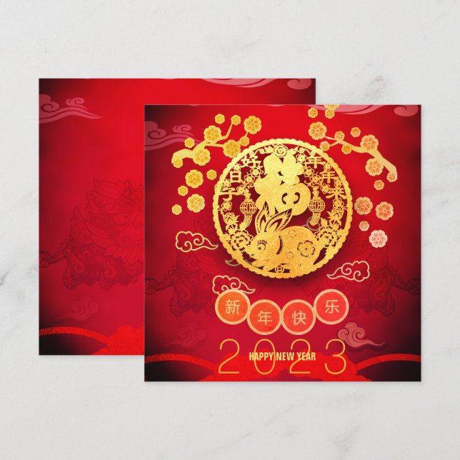 Rabbit Papercut Blossoms Chinese New Year 2023 SqC Card (Front/Back)
