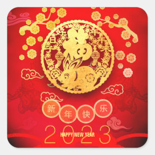 Rabbit Papercut Blossoms Chinese New Year 2023 SqS Square Sticker