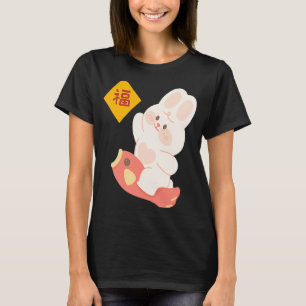 Rabbit riding Koi Fish Fortune and Blessing Lunar T-Shirt