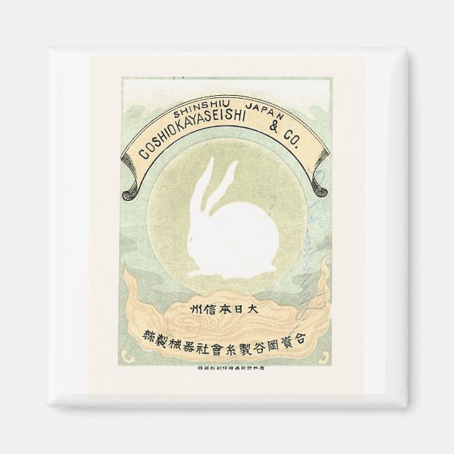 Rabbit Vintage Japanese Silk Label Magnet (Front)