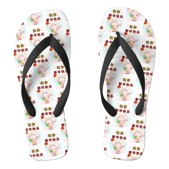 Rabbit Wish You Chinese Happy New Year Flip Flops (Footbed)