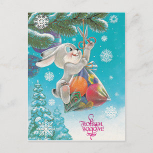 Rabbit with candies on a christmas tree, vintage postcard