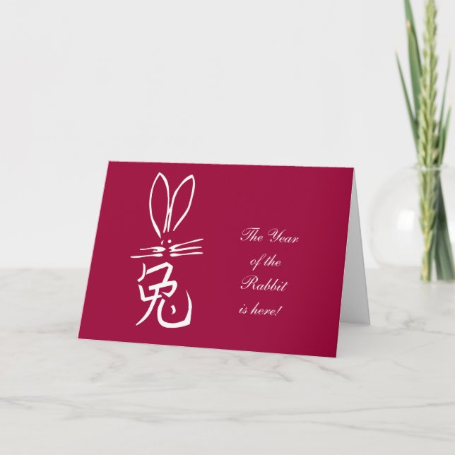 Rabbit with Chinese Character Holiday Card (Front)