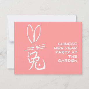 Rabbit with Chinese Character Holiday Card