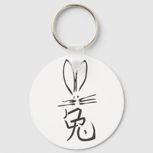 Rabbit with Chinese Character Key Ring