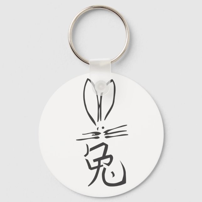 Rabbit with Chinese Character Key Ring (Front)