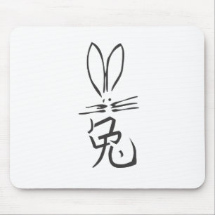 Rabbit with Chinese Character Mouse Mat