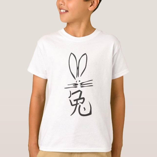 Rabbit with Chinese Character T-Shirt (Front)
