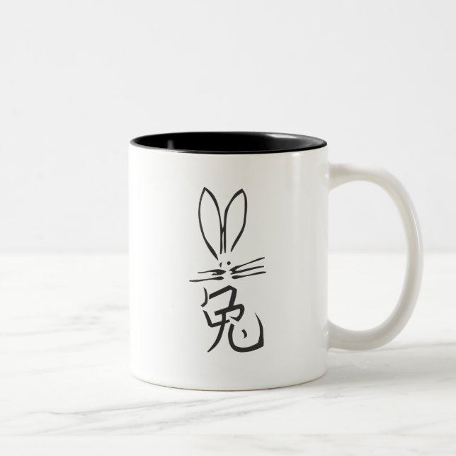 Rabbit with Chinese Character Two-Tone Coffee Mug (Right)