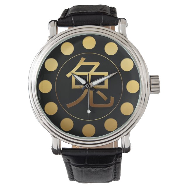 Rabbit Year Gold Chinese ideogram B Watch (Front)