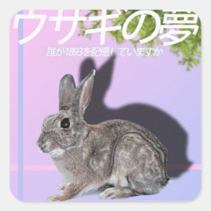 Rabbitwave 2.0 Sticker