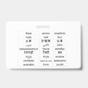 race across world ID badge