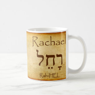RACHAEL Hebrew Name Mug