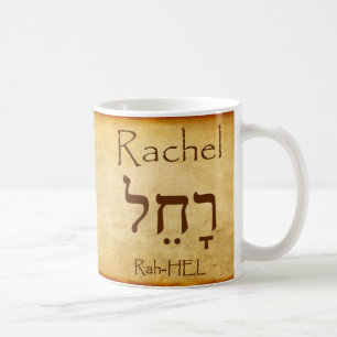 RACHEL Hebrew Name Mug
