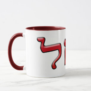 Rachel, Rachelle - 3d Effect Mug