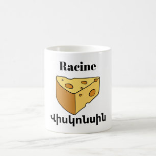 Racine,Վիսկոնսին Coffee Mug