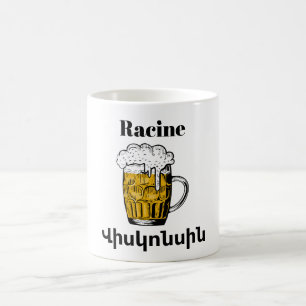 Racine,Վիսկոնսին Coffee Mug