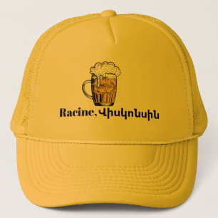 Racine,Վիսկոնսին Trucker Hat