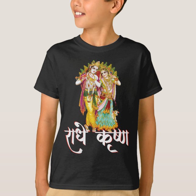 Radhe Krishna T-Shirt (Front)