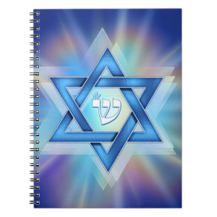 Radiant Star of David Notebook