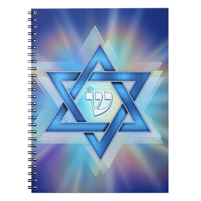 Radiant Star of David Notebook (Front)