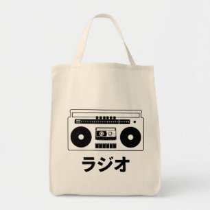Radio in Katakana (Japanese Characters) Tote Bag