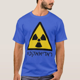 Radioactive Yiddish T-Shirt