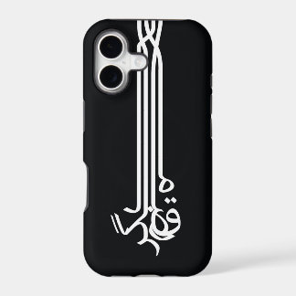 Raghs - Iphone 5 Thin