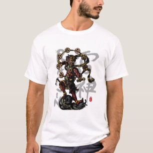 "RAIJIN" God of Thunder Calligraphy Art T-Shirt