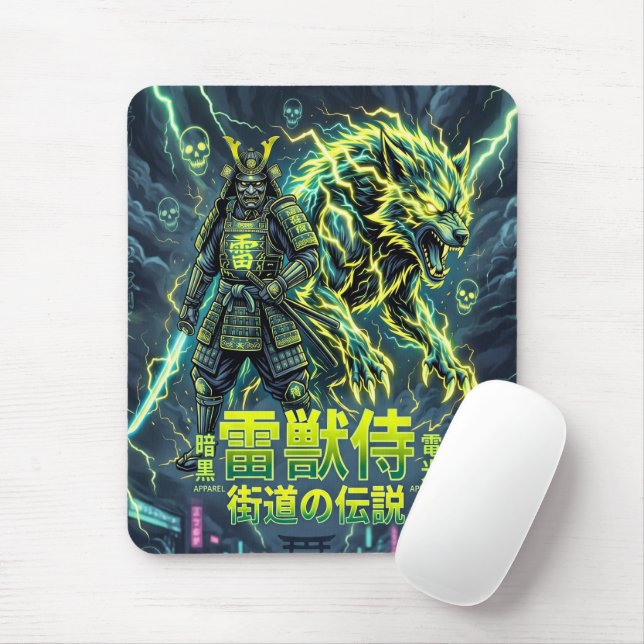 Raiju Lightning Wolf Samurai Mouse Mat (With Mouse)