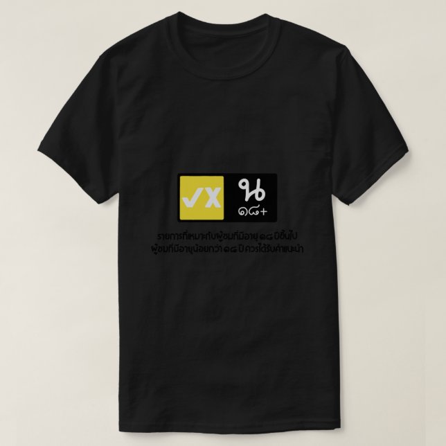 Raikantopini  Classic T-Shirt (Design Front)