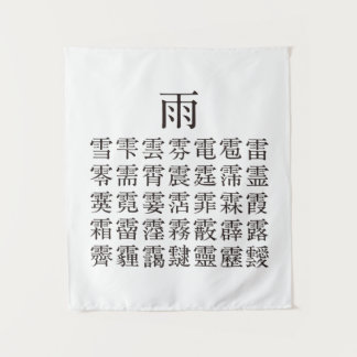 Rain and Kanji with a rain crown Tapestry